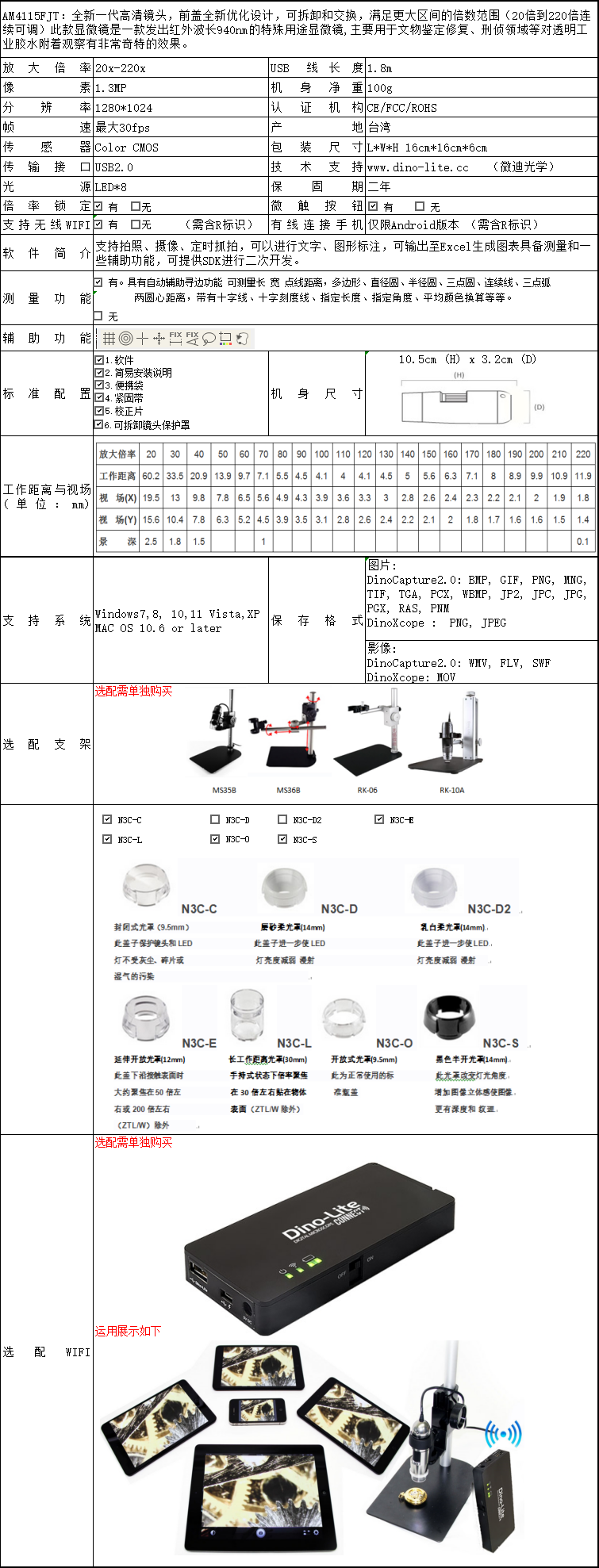 AM4115FJT.png